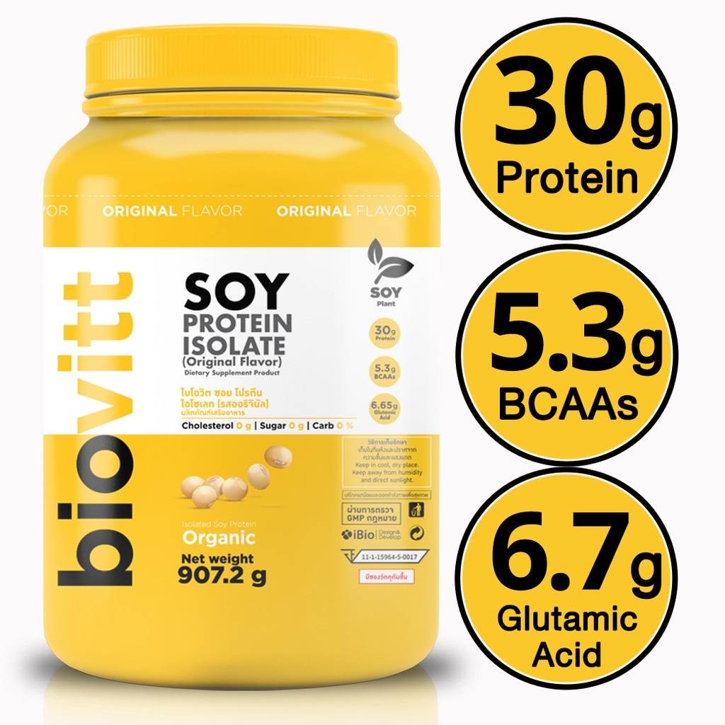 Biovitt Soy Protein