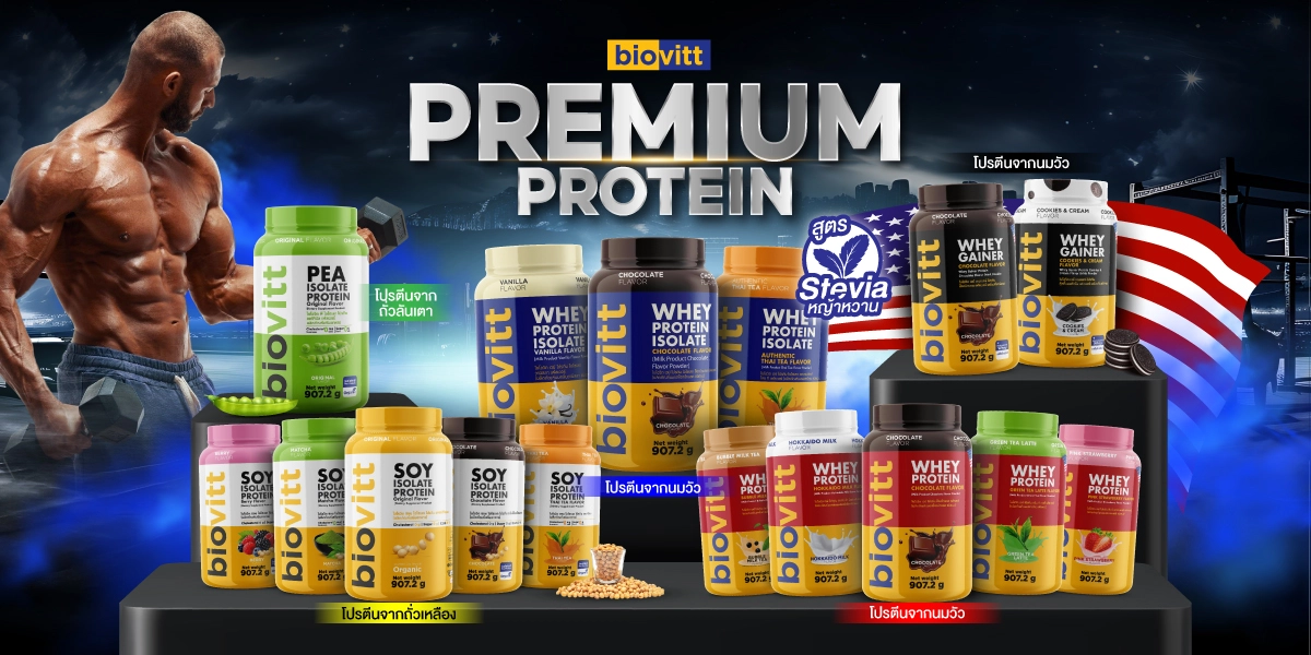 Premium Protein