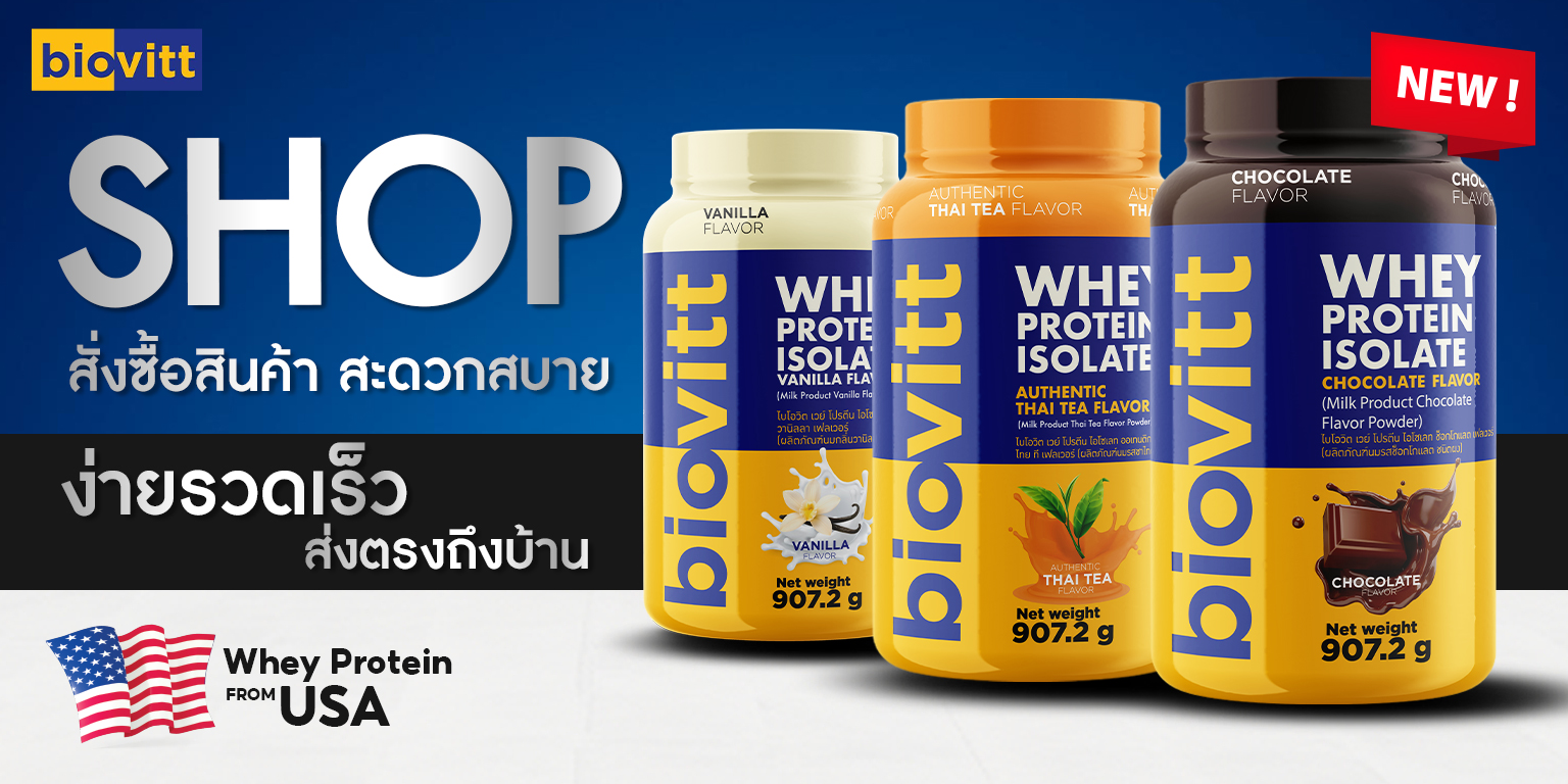 ปก-SHOP